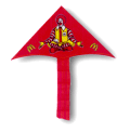 Clip to enter Advertisement Logo Kite Store